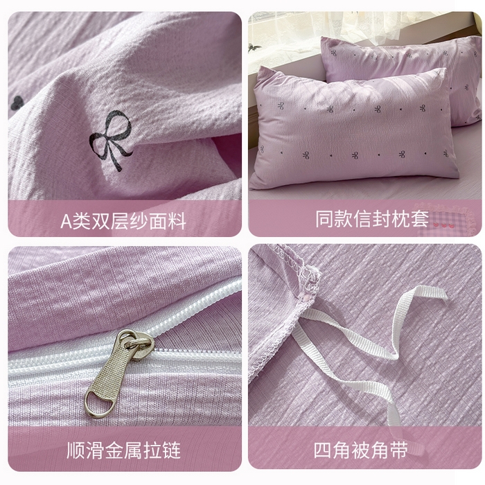 91家纺网 家纺一手货源 找家纺 丽美人家纺 2025新款【全尺寸不断货】高克重木棉提花双层纱四件套 QB紫蝴蝶结