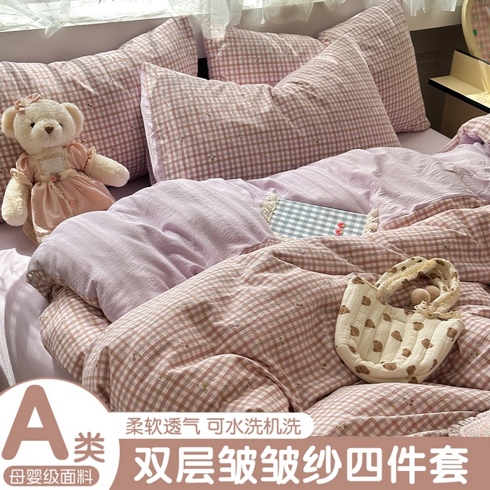 91家纺网 家纺一手货源 找家纺 丽美人家纺 2025新款【全尺寸不断货】高克重木棉提花双层纱四件套 QB紫樱桃