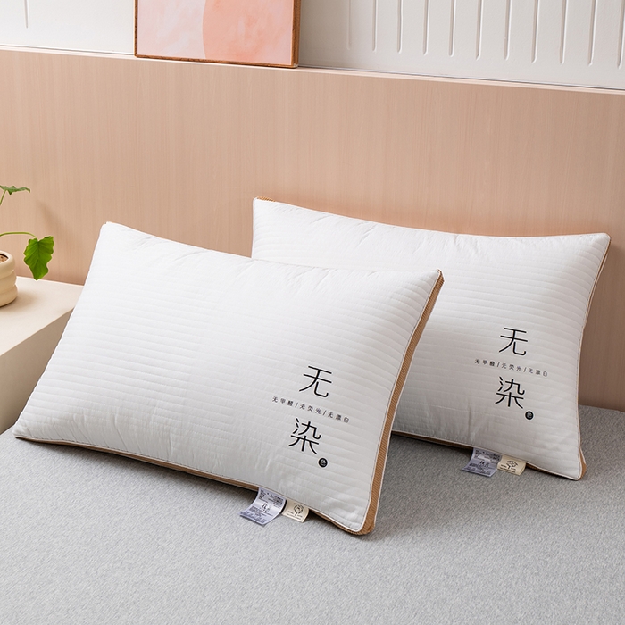 小米枕芯 2025新款无染棉柔枕头枕芯 无染棉柔枕高枕