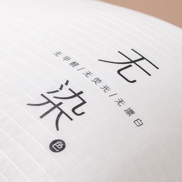 91家纺网 家纺一手货源 找家纺 小米枕芯 2025新款无染棉柔枕头枕芯 无染棉柔枕中枕