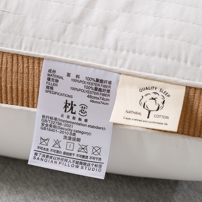 91家纺网 家纺一手货源 找家纺 小米枕芯 2025新款无染棉柔枕头枕芯 无染棉柔枕低枕