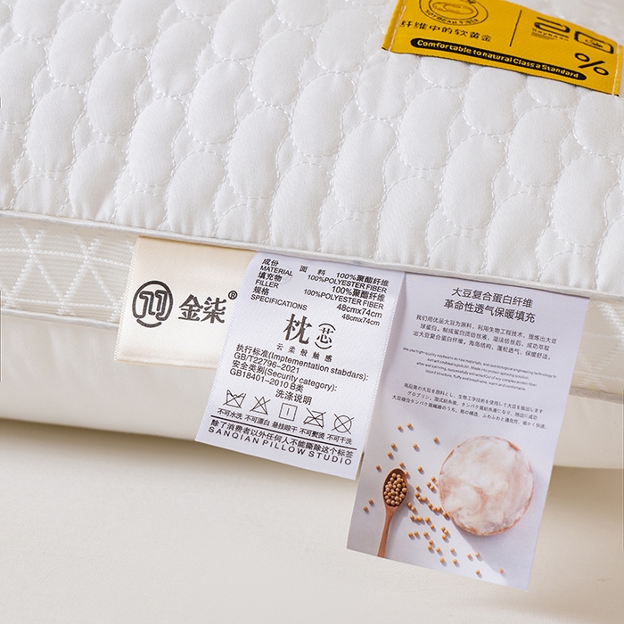 91家纺网 家纺一手货源 找家纺 小米枕芯 2025新款大豆棉柔枕头枕芯 大豆棉柔枕高枕
