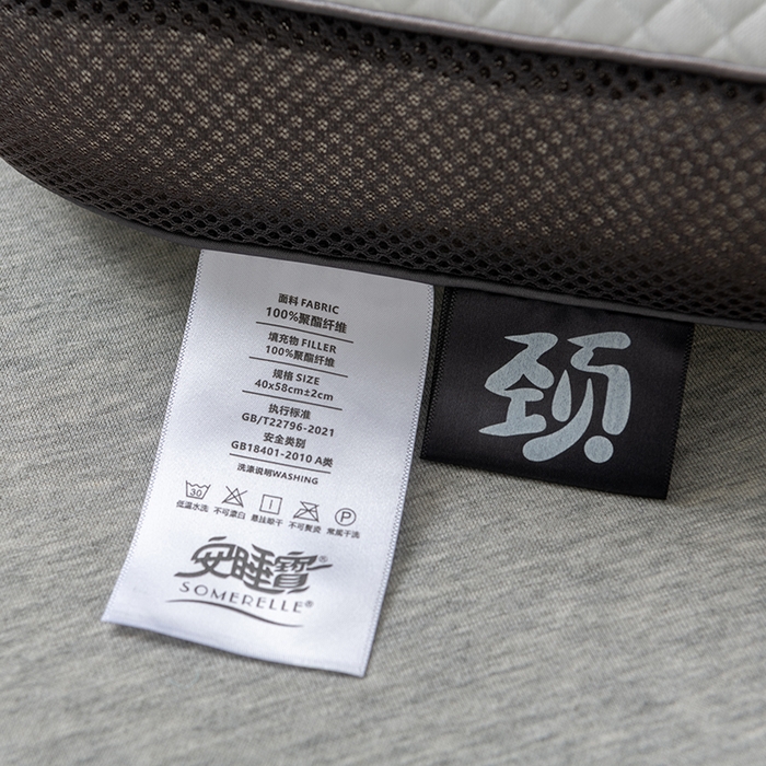 91家纺网 家纺一手货源 找家纺 小米枕芯 2025新款二代升三代针织牵引护颈枕头枕芯 灰色带腰卡/单只装