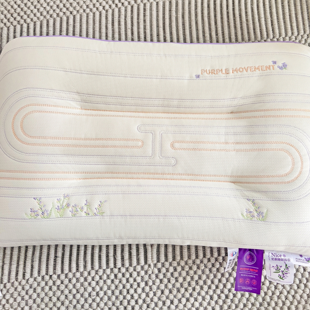 91家纺网 家纺一手货源 找家纺 晚儿 2025新款薰衣草工学护颈枕头枕芯 奶油白