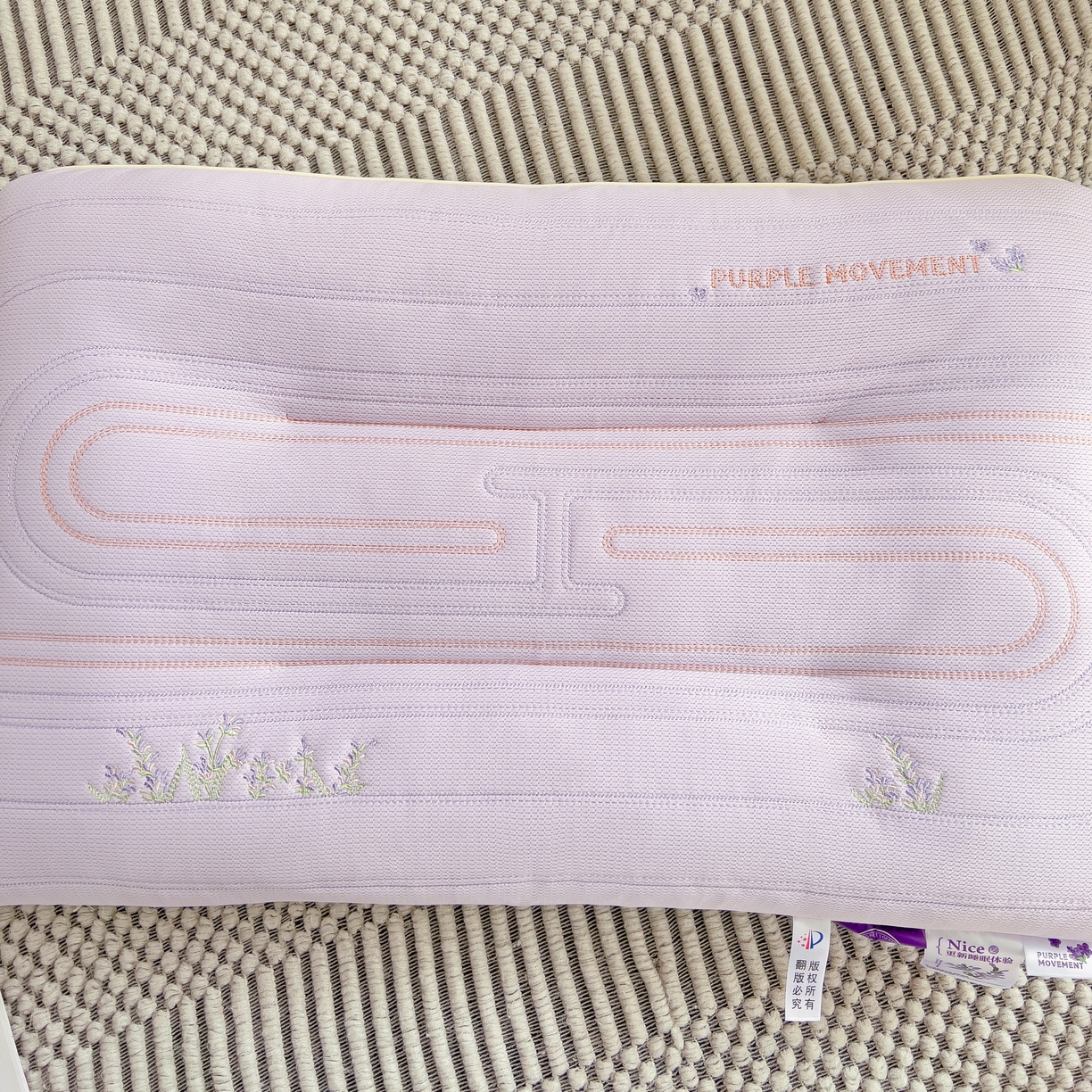 91家纺网 家纺一手货源 找家纺 晚儿 2025新款薰衣草工学护颈枕头枕芯 香芋紫