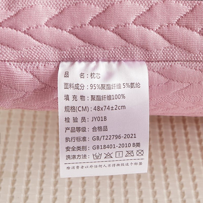91家纺网 家纺一手货源 找家纺 小米枕芯 2025新款针织麻花枕头枕芯 麻花粉【一对装】