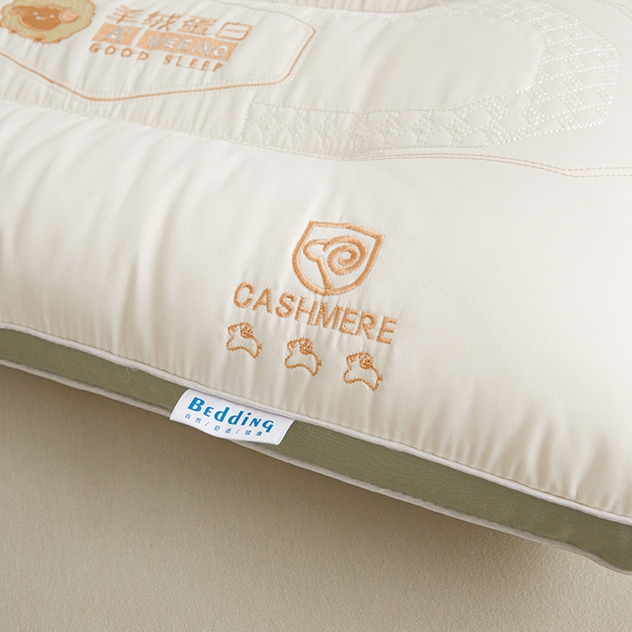 91家纺网 家纺一手货源 找家纺 小米枕芯 2025新款刺绣羊绒蛋白护颈枕头枕芯 羊绒蛋白 绿色边【单只装】