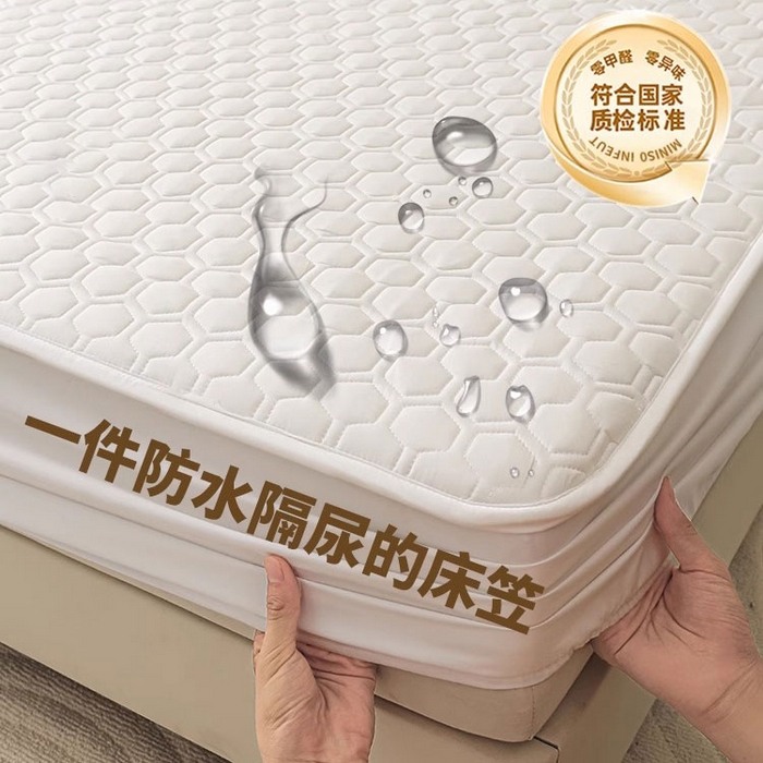 91家纺网 家纺一手货源 找家纺 （总）小米枕芯 2025新款磨毛舒适夹棉防水床笠六边形菱格防水床笠