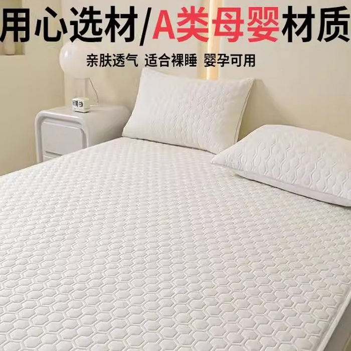 91家纺网 家纺一手货源 找家纺 小米枕芯 2025新款磨毛舒适夹棉防水床笠六边形菱格防水床笠 白色