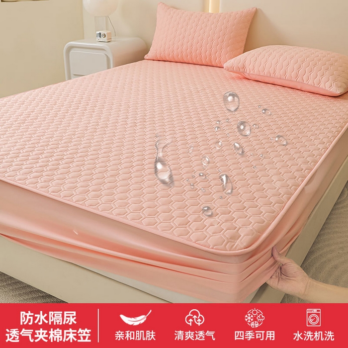 91家纺网 家纺一手货源 找家纺 小米枕芯 2025新款磨毛舒适夹棉防水床笠六边形菱格防水床笠 粉色