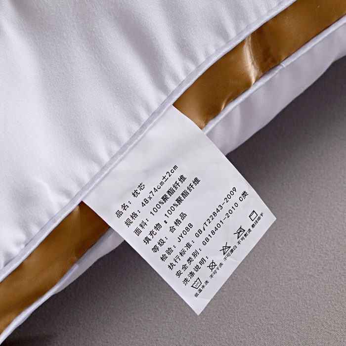 91家纺网 家纺一手货源 找家纺 （总）永乐枕芯 2025新款立体枕立体金边中枕立体枕