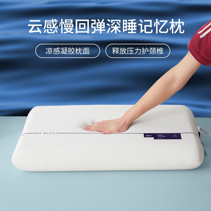 91家纺网 家纺一手货源 找家纺 （总）蝶飞舞（源头工厂）2025酒店同款民宿深睡零压力慢回弹云朵记忆枕枕头直播热款  枕芯可定制Logo