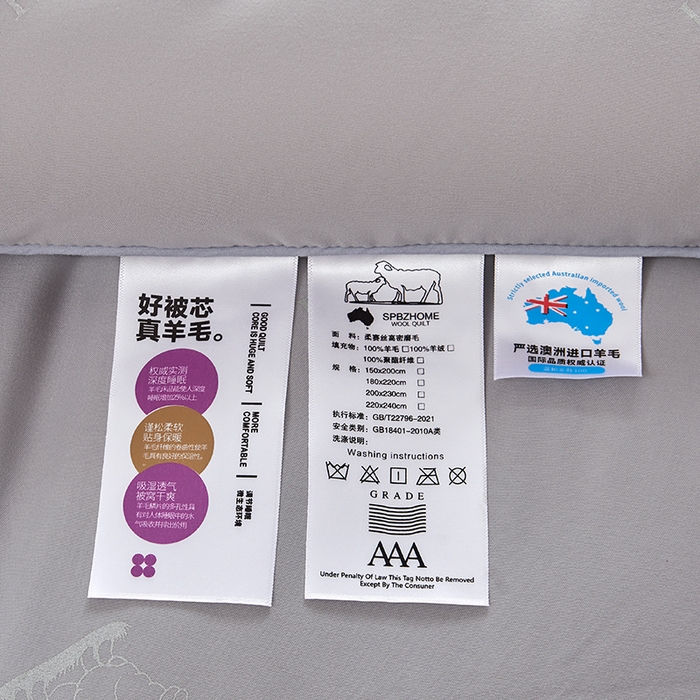 91家纺网 家纺一手货源 找家纺 阳光被业 2025新款澳洲羊毛冬被春秋被加厚冬被子学生被50%羊毛被芯包质检 印花--灰