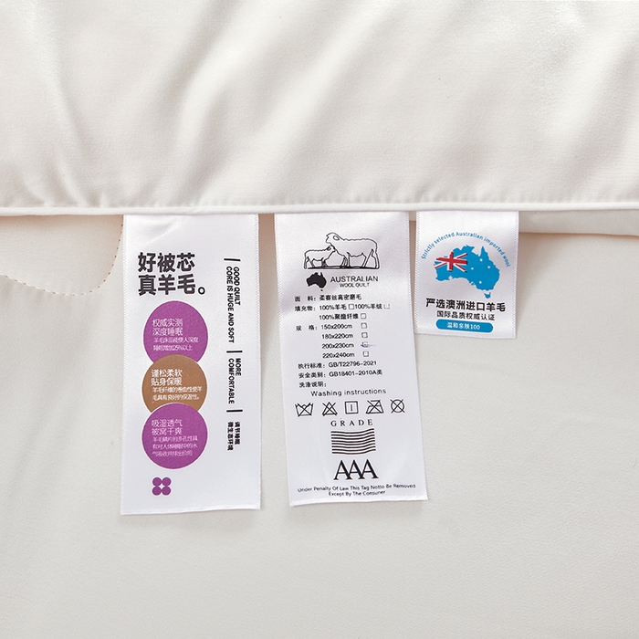 91家纺网 家纺一手货源 找家纺 阳光被业 2025新款澳洲羊毛冬被春秋被加厚冬被子学生被50%羊毛被芯包质检 纯色--米白