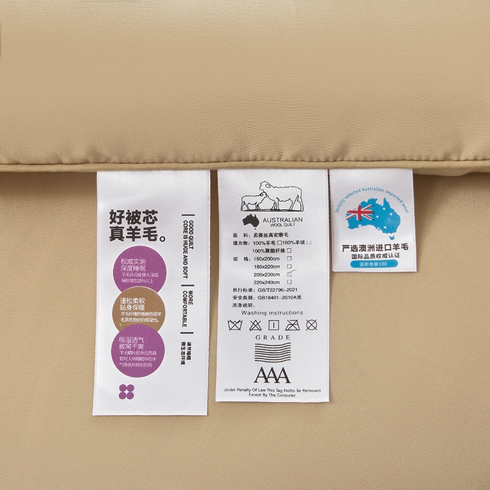 91家纺网 家纺一手货源 找家纺 （总）阳光被业 2025新款澳洲羊毛冬被春秋被加厚冬被子学生被50%羊毛被芯包质检