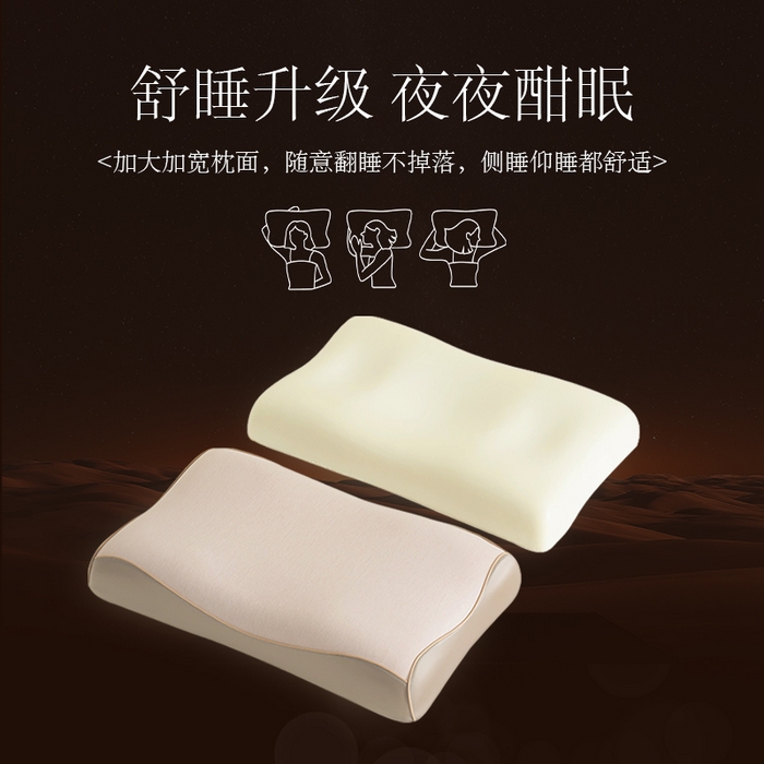 （总）帛茗轩家居 2025新款皇家御枕枕头枕芯