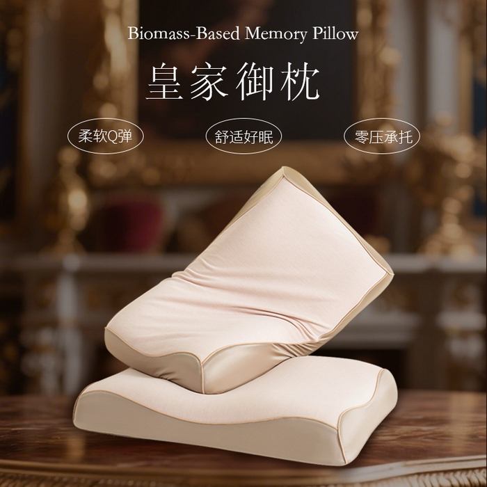 91家纺网 家纺一手货源 找家纺 （总）帛茗轩家居 2025新款皇家御枕枕头枕芯