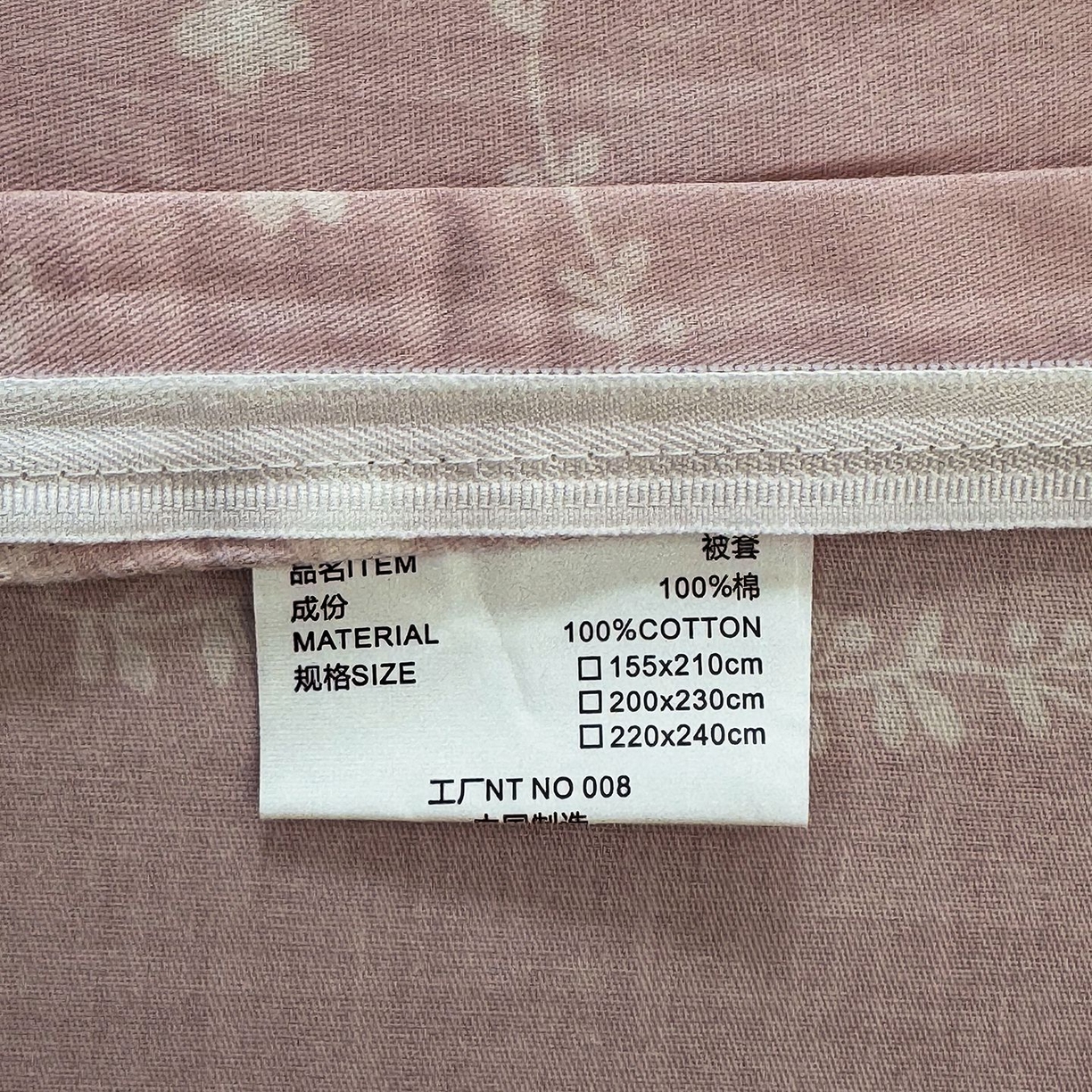 91家纺网 家纺一手货源 找家纺 缦纱2025新款全棉小清新喷气13372印花40支纯棉四件套 爱丽丝