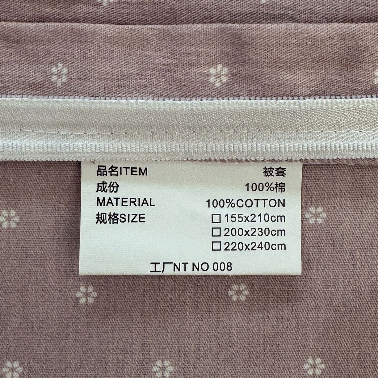 91家纺网 家纺一手货源 找家纺 缦纱2025新款全棉小清新喷气13372印花40支纯棉四件套 丛果集