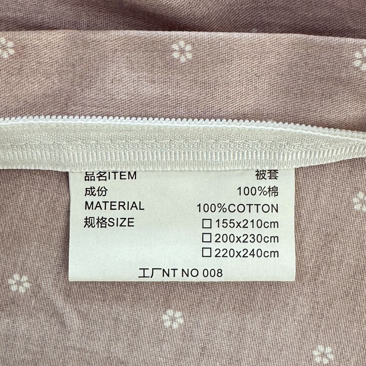 91家纺网 家纺一手货源 找家纺 缦纱2025新款全棉小清新喷气13372印花40支纯棉四件套 葛锦-蓝