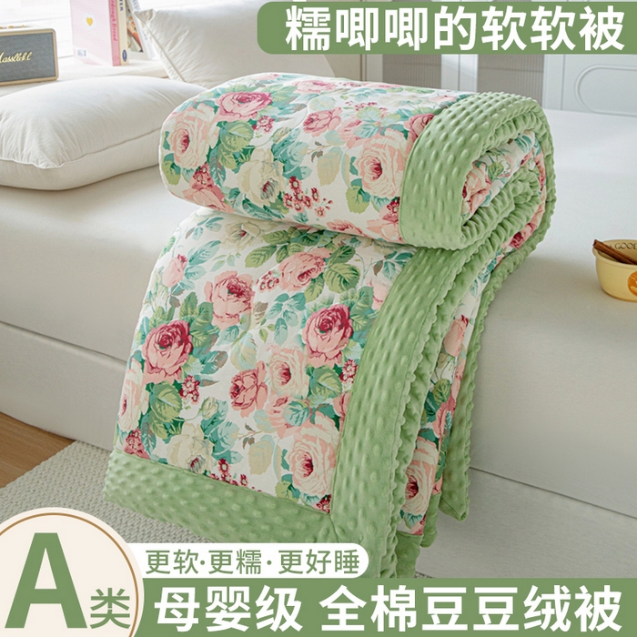 91家纺网 家纺一手货源 找家纺 （总）柏薇 2025新款A类全棉纯棉豆豆绒被 被子被芯