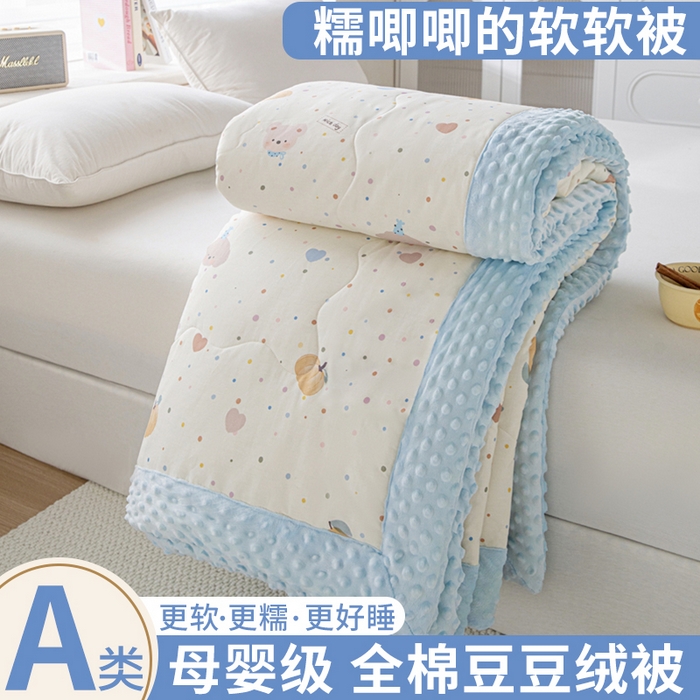 91家纺网 家纺一手货源 找家纺 （总）柏薇 2025新款A类全棉纯棉豆豆绒被 被子被芯