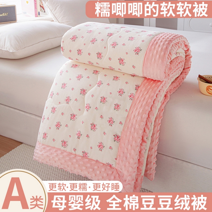 91家纺网 家纺一手货源 找家纺 （总）柏薇 2025新款A类全棉纯棉豆豆绒被 被子被芯