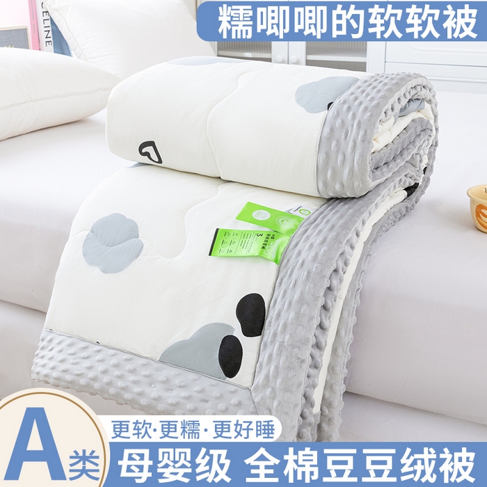 91家纺网 家纺一手货源 找家纺 （总）柏薇 2025新款A类全棉纯棉豆豆绒被 被子被芯