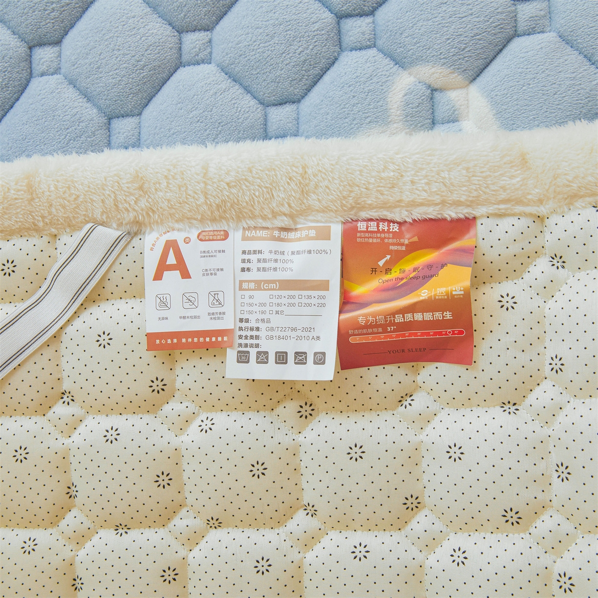 91家纺网 家纺一手货源 找家纺 雯豆家纺 2025新款牛奶绒床垫床护垫学生床褥子宿舍印花床褥铺底 牛奶绒床褥-爱心云