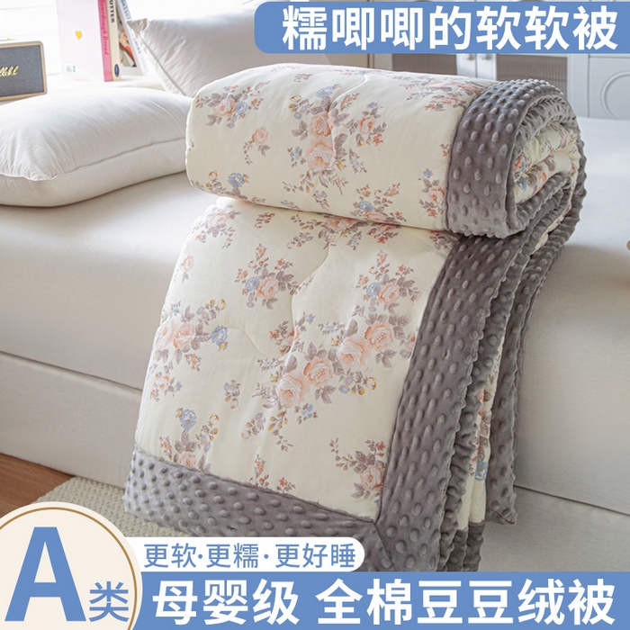 柏薇 2025新款A类全棉纯棉豆豆绒被 被子被芯 满园春色