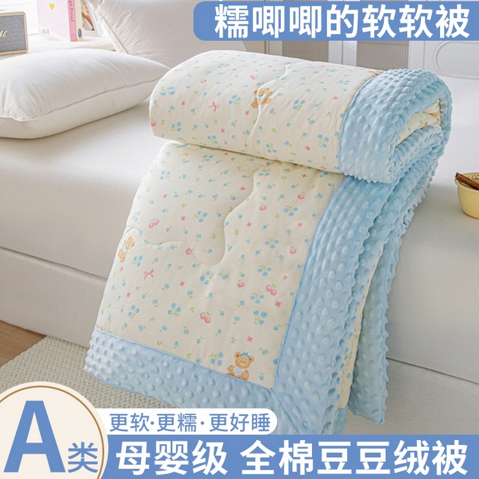 柏薇 2025新款A类全棉纯棉豆豆绒被 被子被芯 童心