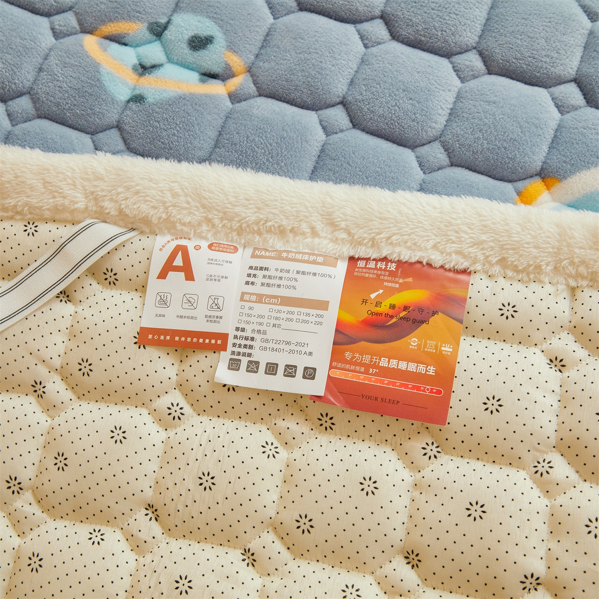 91家纺网 家纺一手货源 找家纺 雯豆家纺 2025新款牛奶绒床垫床护垫学生床褥子宿舍印花床褥铺底 牛奶绒床褥-小小太空人