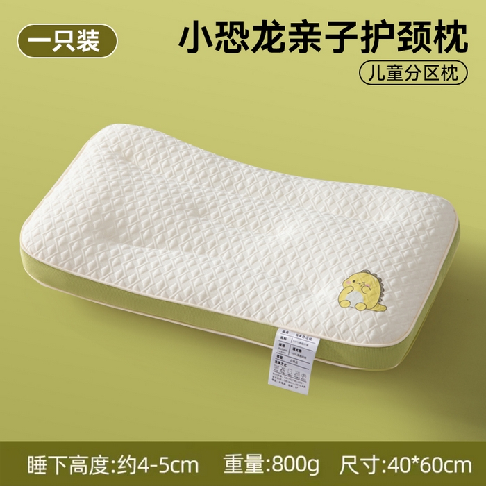 91家纺网 家纺一手货源 找家纺 （总）永乐枕芯 2025新款针织羽丝绒小恐龙儿童枕枕头枕芯