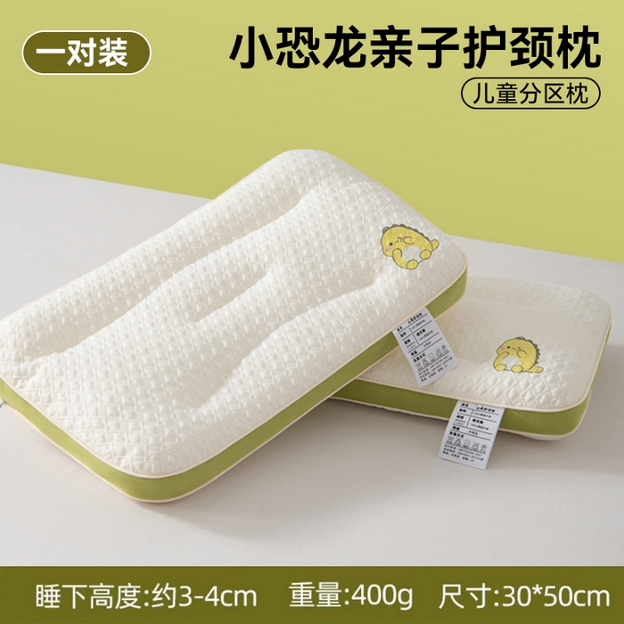 91家纺网 家纺一手货源 找家纺 （总）永乐枕芯 2025新款针织羽丝绒小恐龙儿童枕枕头枕芯