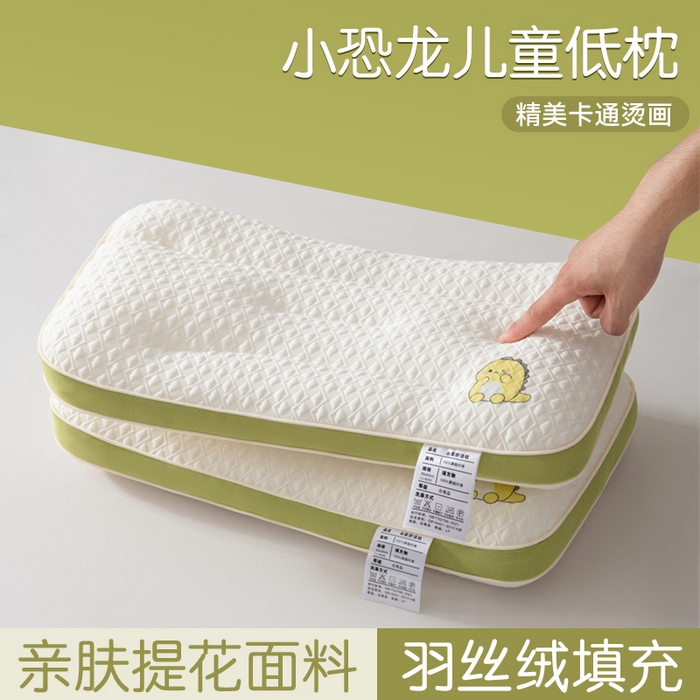 91家纺网 家纺一手货源 找家纺 （总）永乐枕芯 2025新款针织羽丝绒小恐龙儿童枕枕头枕芯