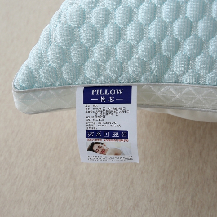 91家纺网 家纺一手货源 找家纺 永乐枕芯 2025新款冰丝凉感按摩纯色凉豆豆枕枕头枕芯 凉豆豆枕-浅绿色