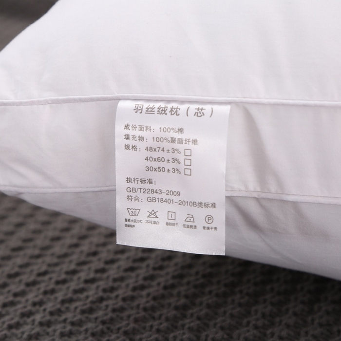 91家纺网 家纺一手货源 找家纺 永乐枕芯 2025新款全棉立体羽丝绒枕头酒店枕芯 单边低枕