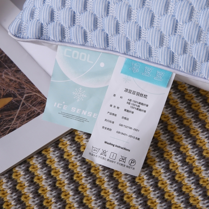 91家纺网 家纺一手货源 找家纺 永乐枕芯 2025新款凉感豆豆低枕枕头冰豆豆羽丝枕芯 浅蓝 48x74cm/只