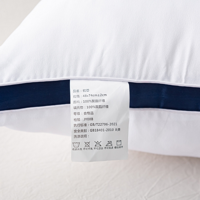91家纺网 家纺一手货源 找家纺 永乐枕芯 2025新款磨毛新品酒店羽丝绒枕芯回字绣立体枕头 蓝色 48*74cm低枕/只