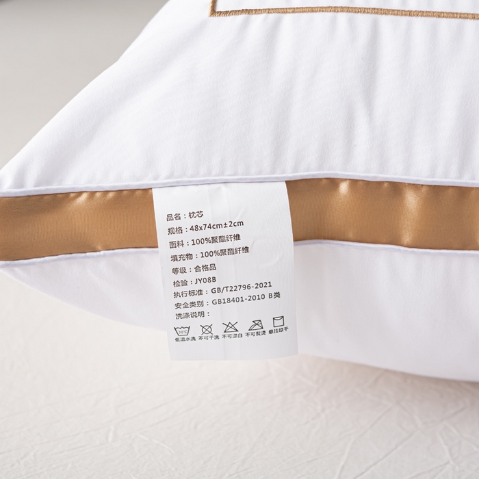91家纺网 家纺一手货源 找家纺 永乐枕芯 2025新款全棉新品酒店羽丝绒枕芯回字绣立体枕头 金色 48*74cm中枕/只