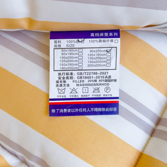 91家纺网 家纺一手货源 找家纺 （总）默忆 2025新款学生新疆棉花床褥褥子