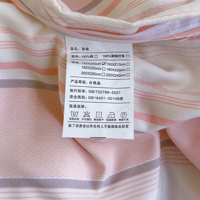 91家纺网 家纺一手货源 找家纺 （总）默忆 2025新款亲肤水洗棉学生三件套