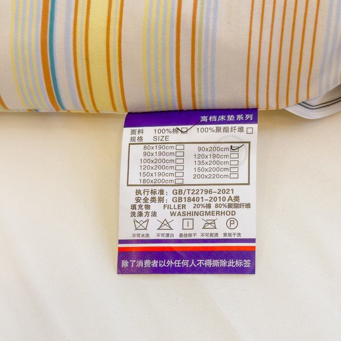 91家纺网 家纺一手货源 找家纺 默忆 2025新款学生新疆棉花床褥褥子 黄色横条纹