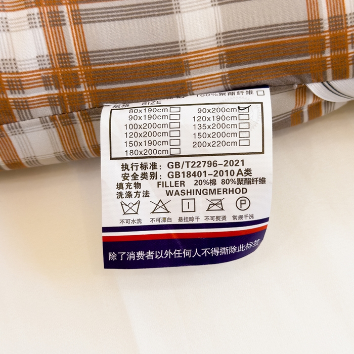 91家纺网 家纺一手货源 找家纺 默忆 2025新款学生新疆棉花床褥褥子 咖格