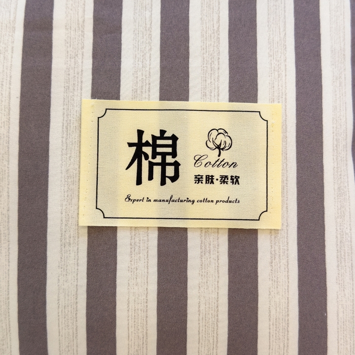 91家纺网 家纺一手货源 找家纺 默忆 2025新款学生新疆棉花床褥褥子 咖色竖条纹