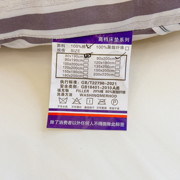 91家纺网 家纺一手货源 找家纺 默忆 2025新款学生新疆棉花床褥褥子 咖色竖条纹