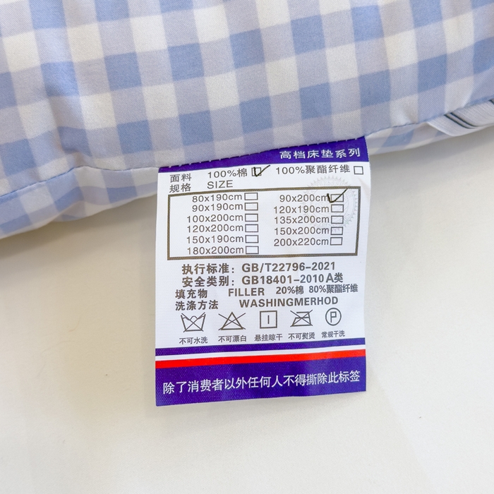 91家纺网 家纺一手货源 找家纺 默忆 2025新款学生新疆棉花床褥褥子 蓝白格子