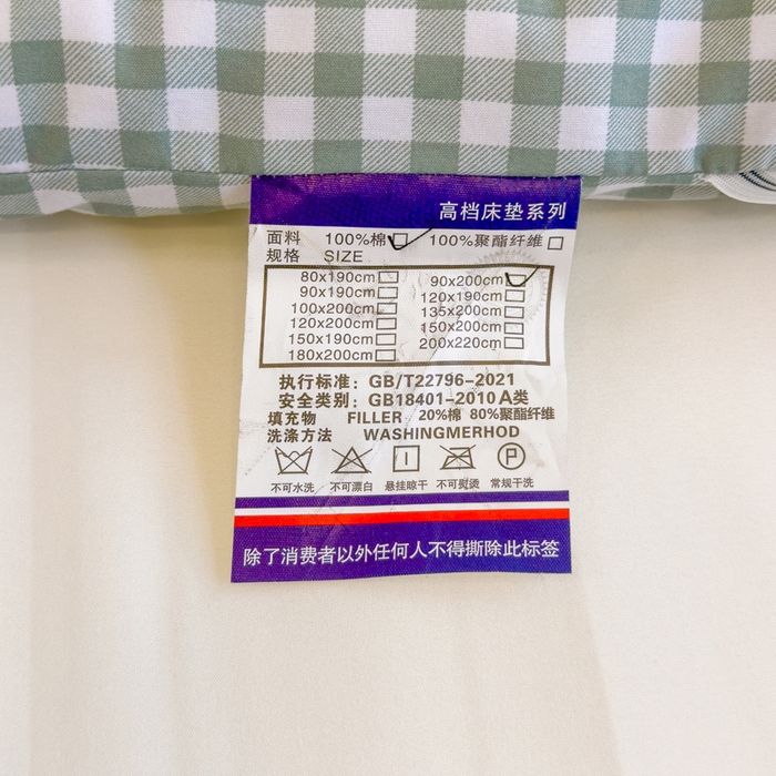 91家纺网 家纺一手货源 找家纺 默忆 2025新款学生新疆棉花床褥褥子 绿白格