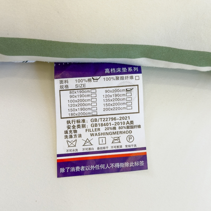 91家纺网 家纺一手货源 找家纺 默忆 2025新款学生新疆棉花床褥褥子 绿条纹