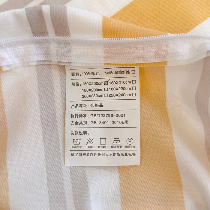 91家纺网 家纺一手货源 找家纺 默忆 2025新款亲肤水洗棉学生三件套 黄色条纹